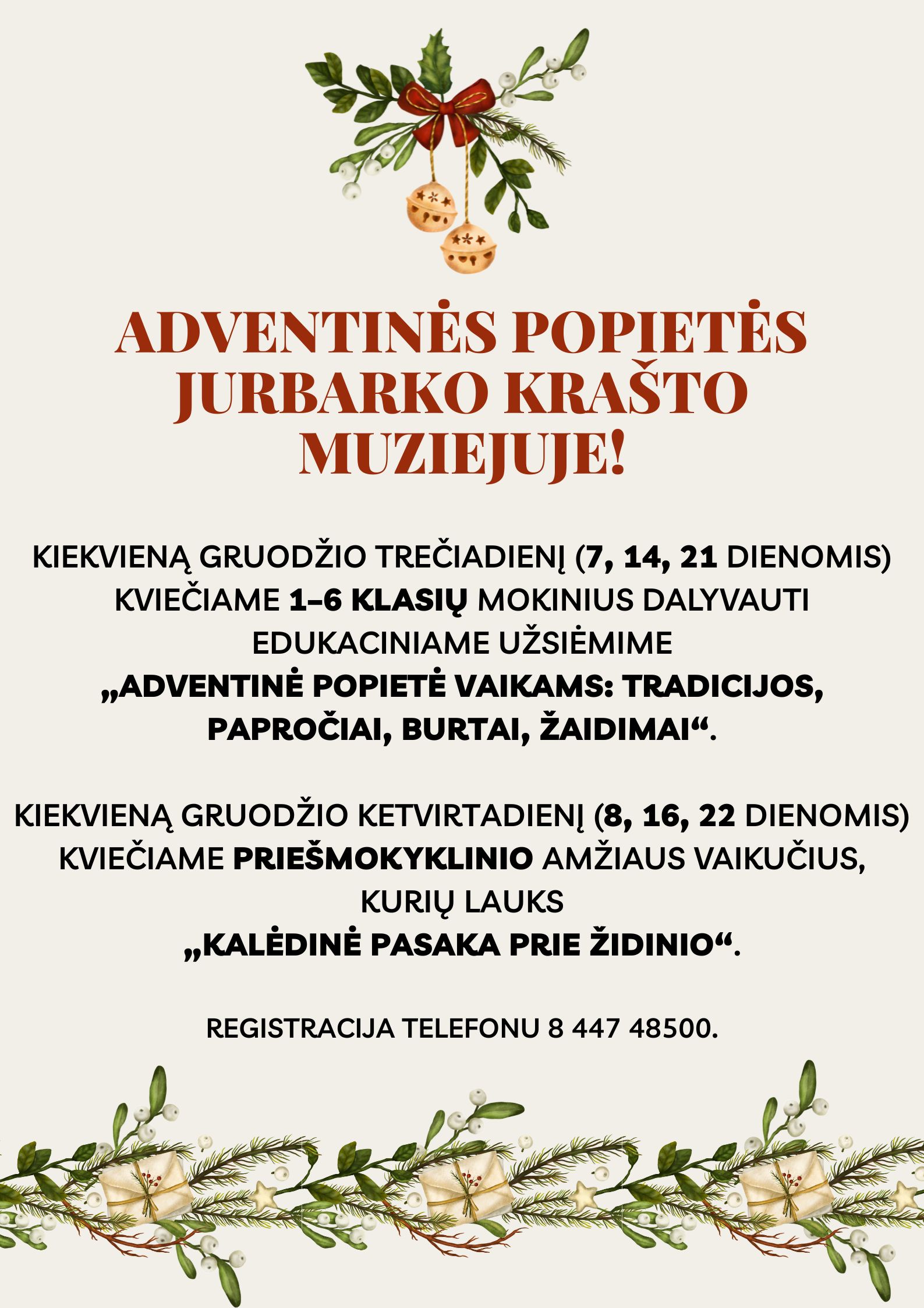 Adventinės popietės Jurbarko krašto muziejuje